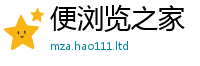 新澳门天天免费精准大全谜语含王中王493333WWW马头诗